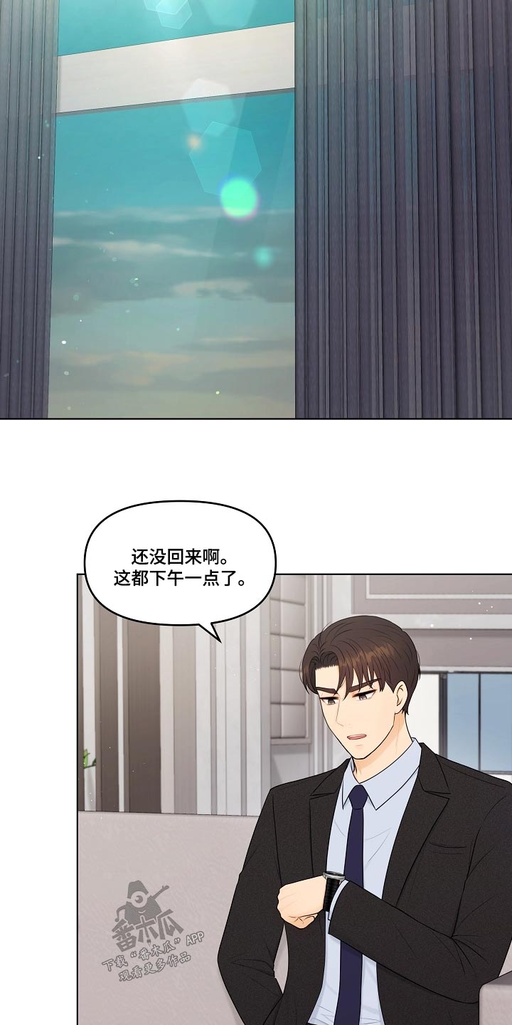 第61章：理想型14