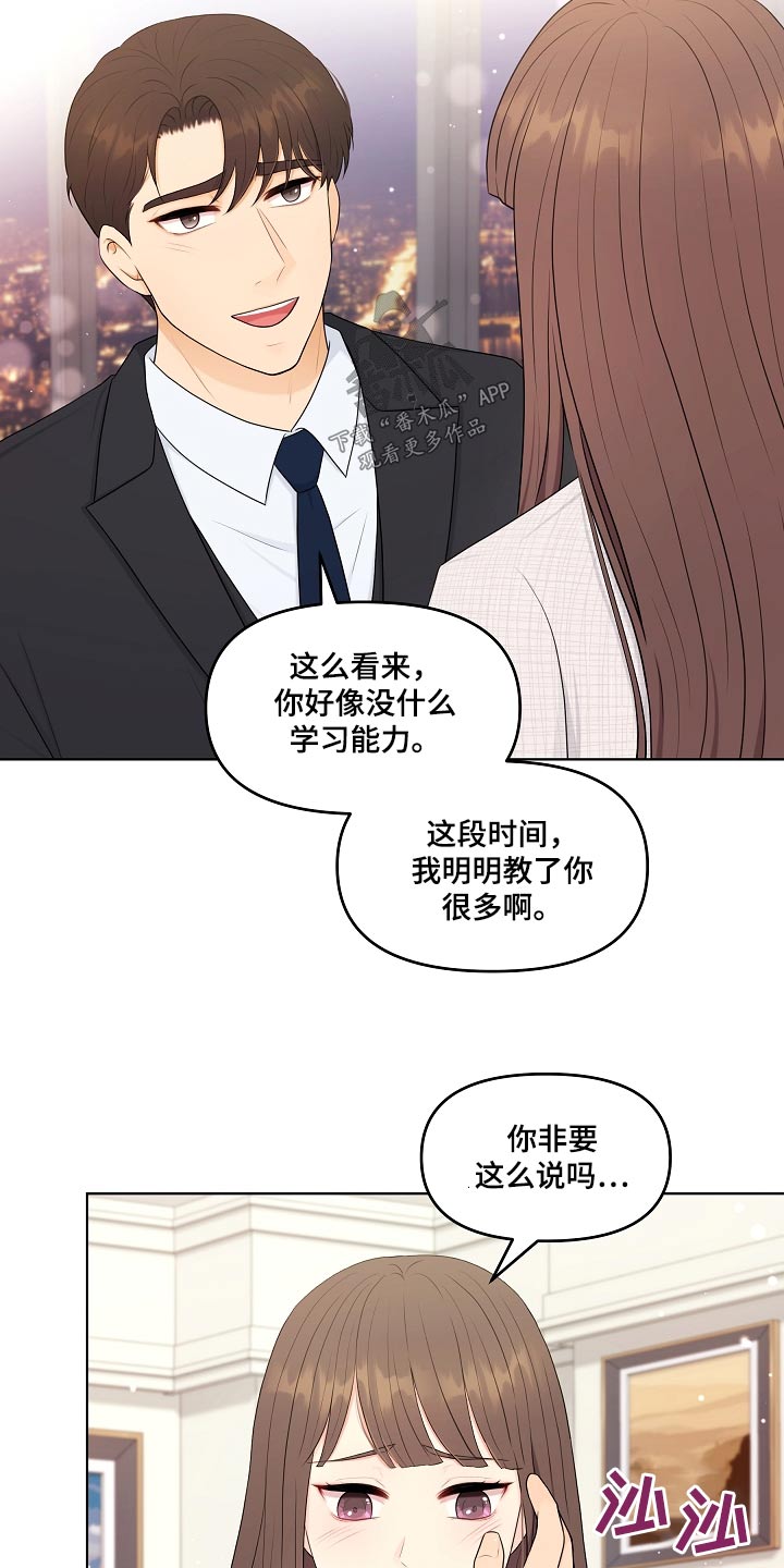 第105章：真诚15