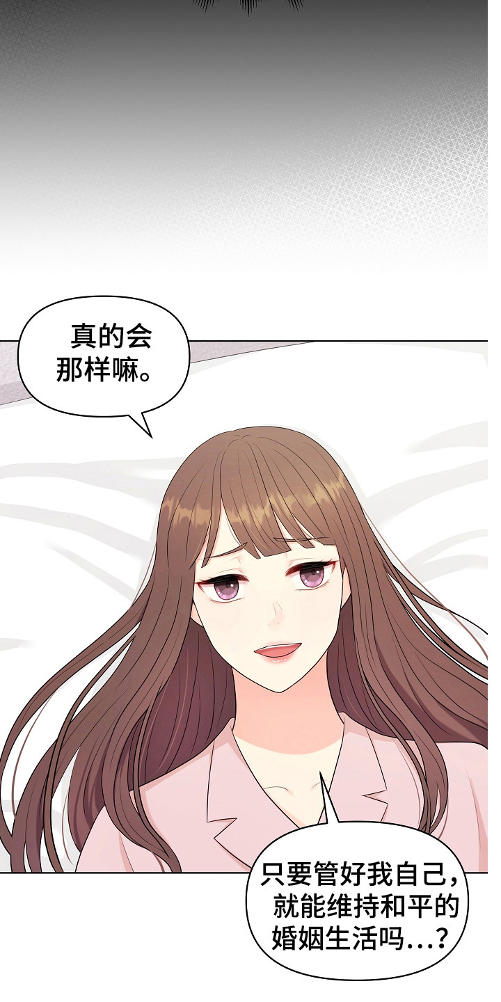第10章：弟弟2