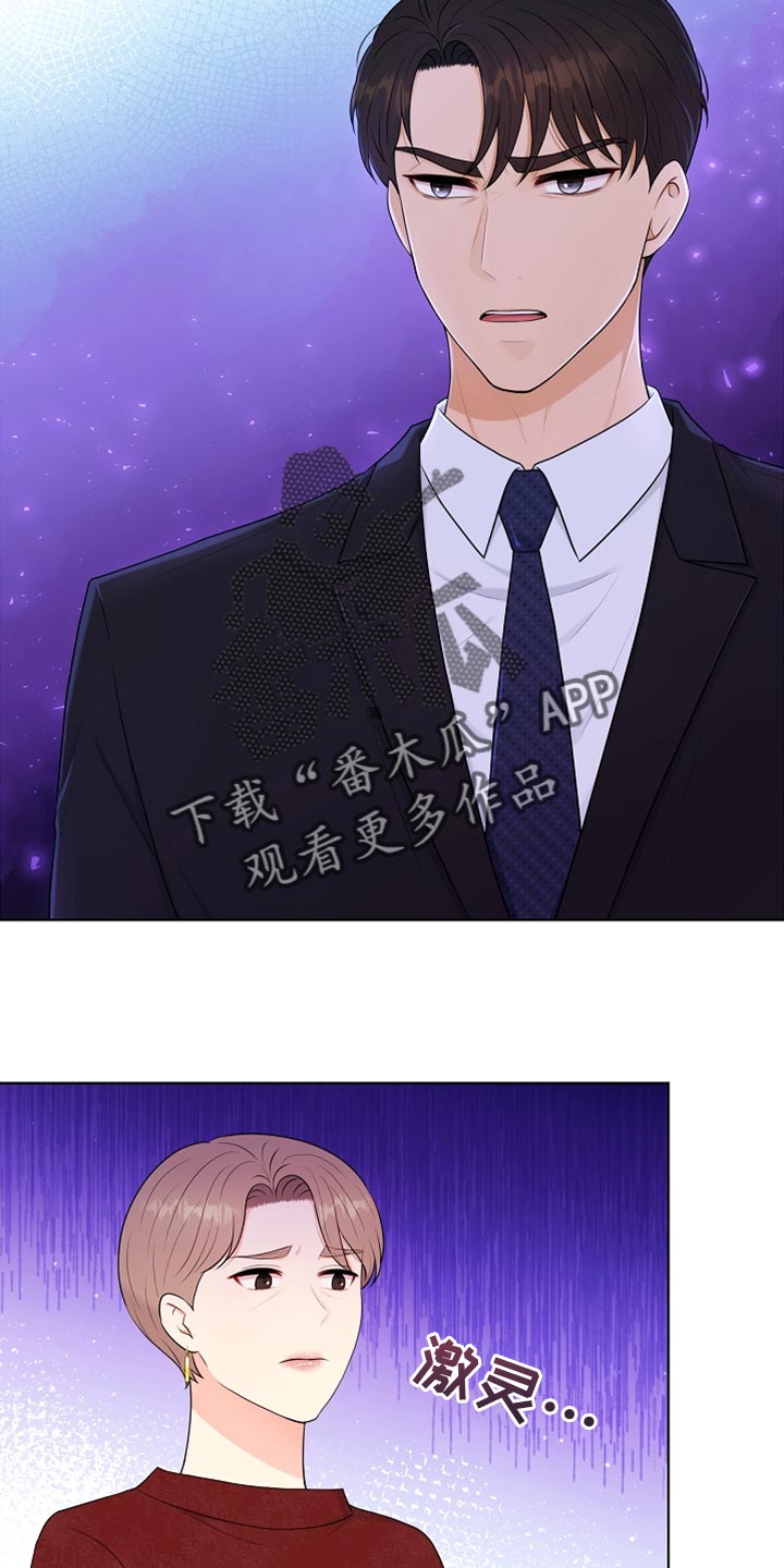 第27章：柔弱19