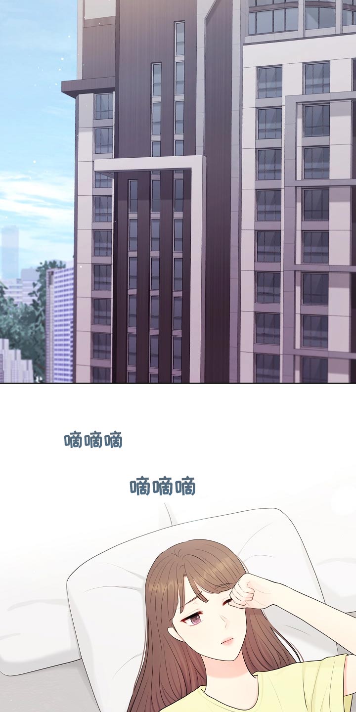 第49章：不是失误17