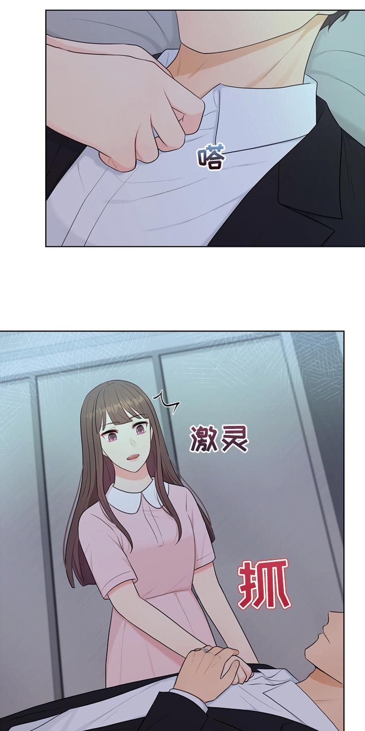 第29章：酒醉19