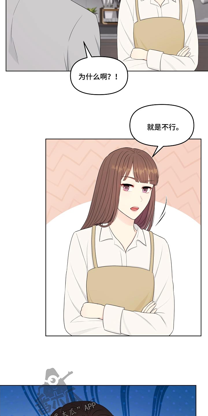 第100章：相信你12