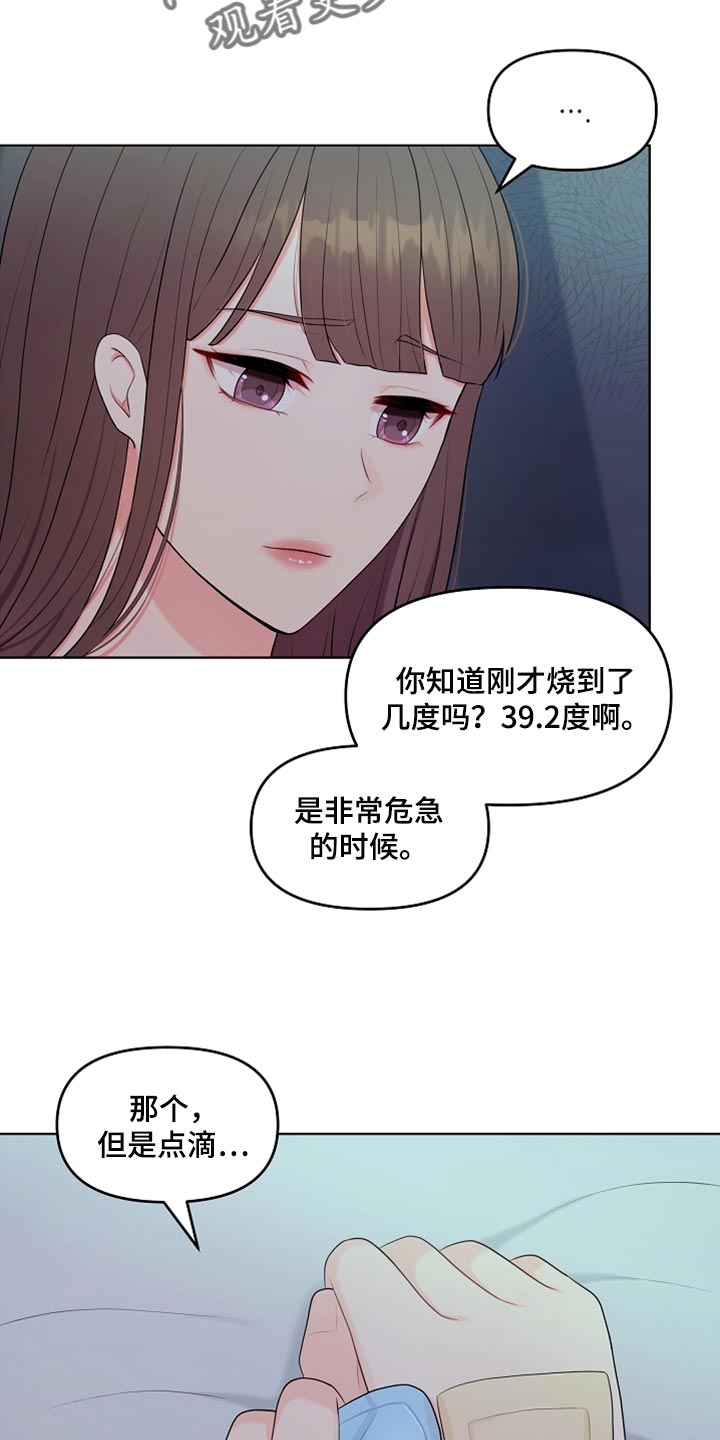 第36章：做饭5