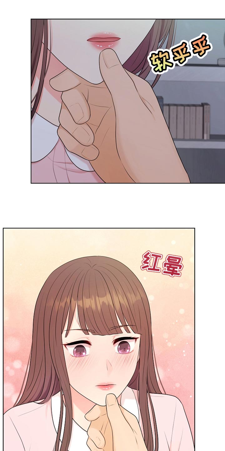 第30章：好冷3