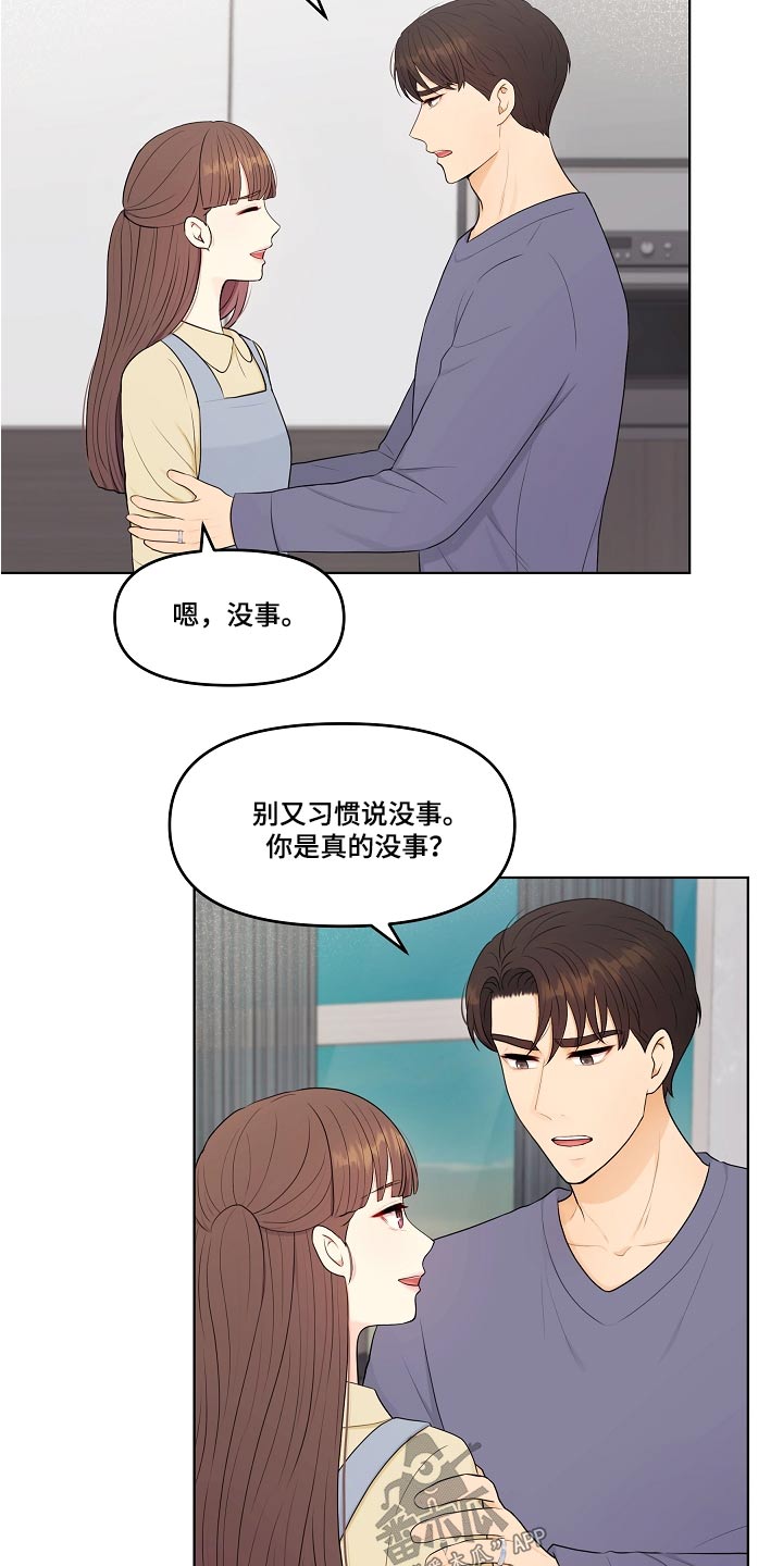 第80章：感想2