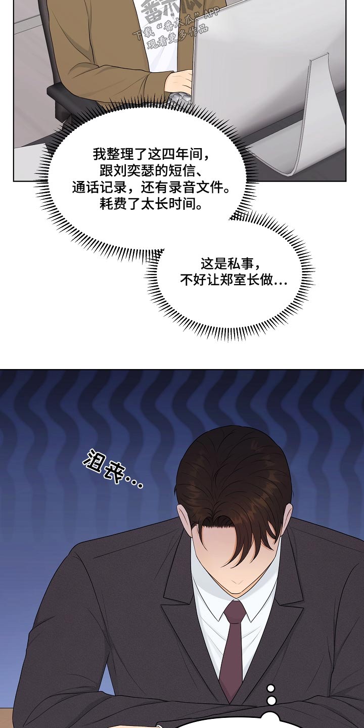 第96章：证据5