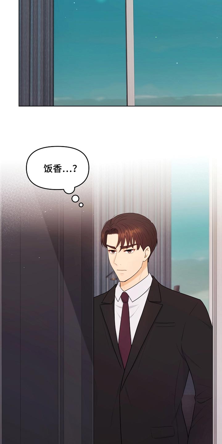 第37章：自由的感觉7