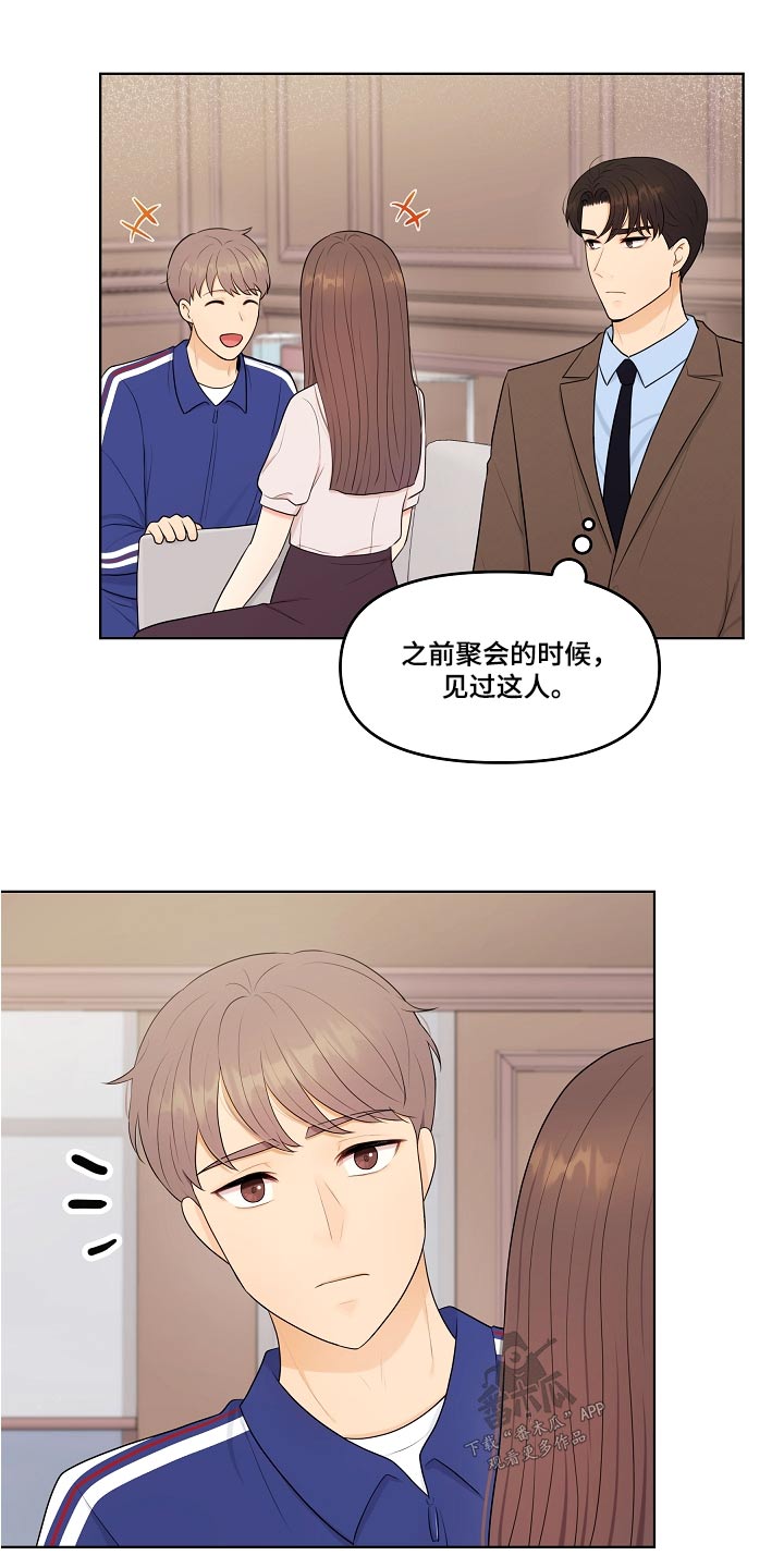 第72章：直接14