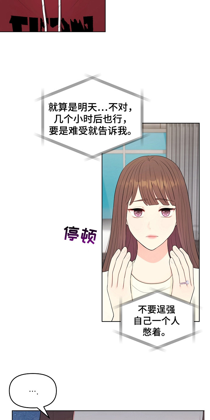 第20章：唠叨3