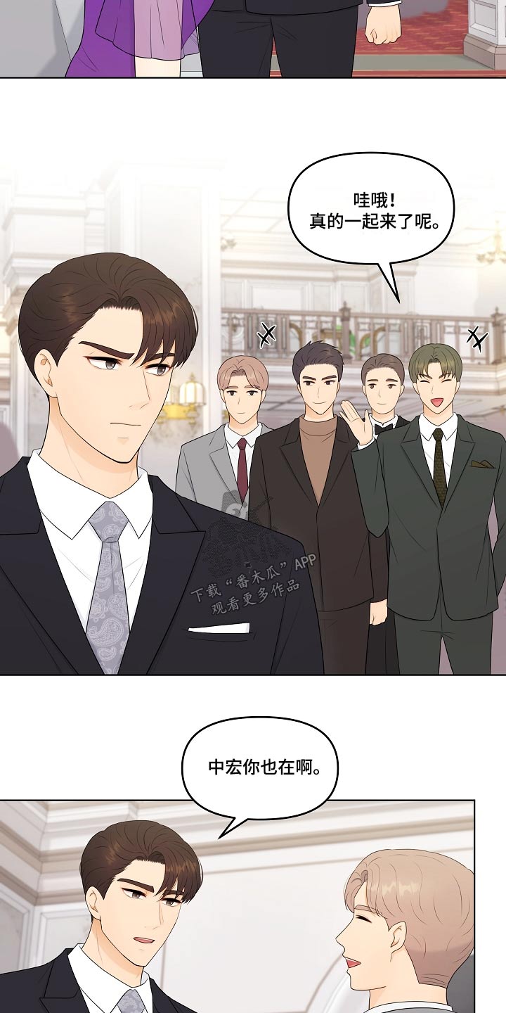 第93章：不自在17