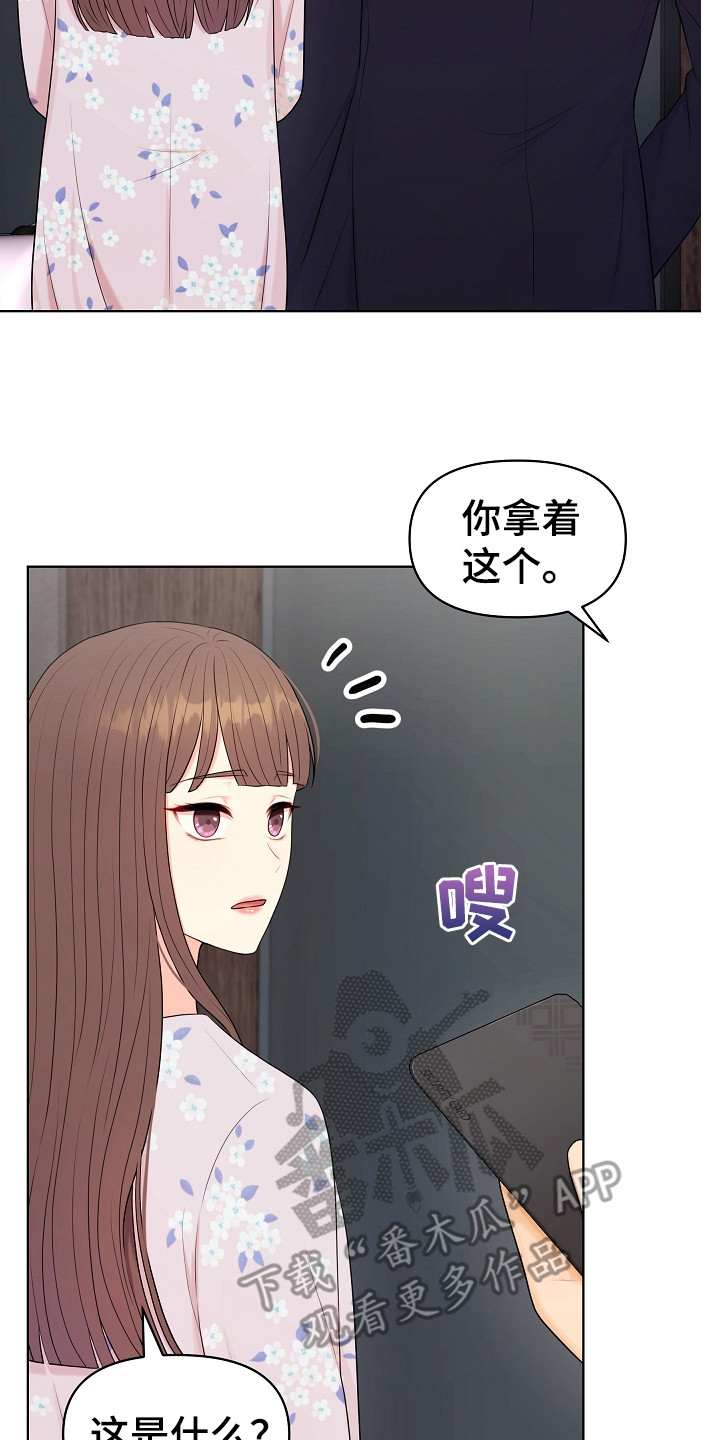 第14章：密码16