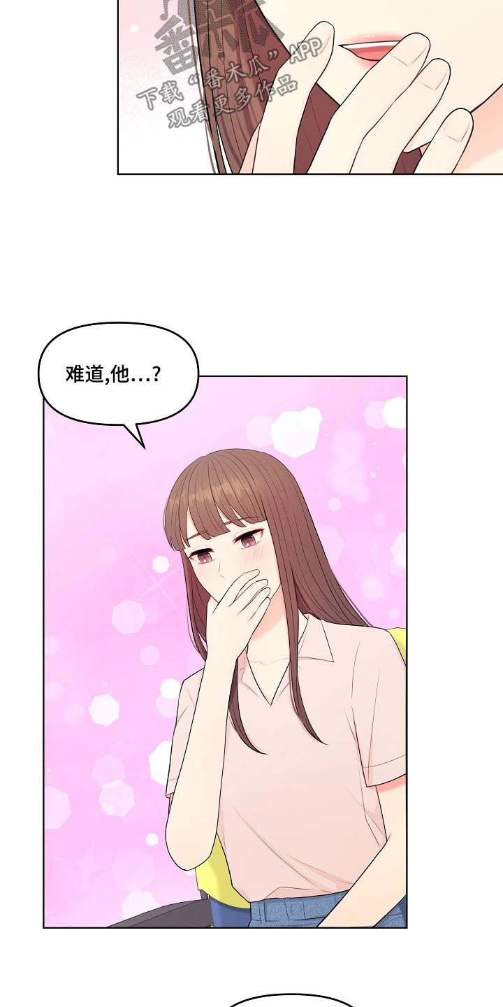 第51章：有话要说10