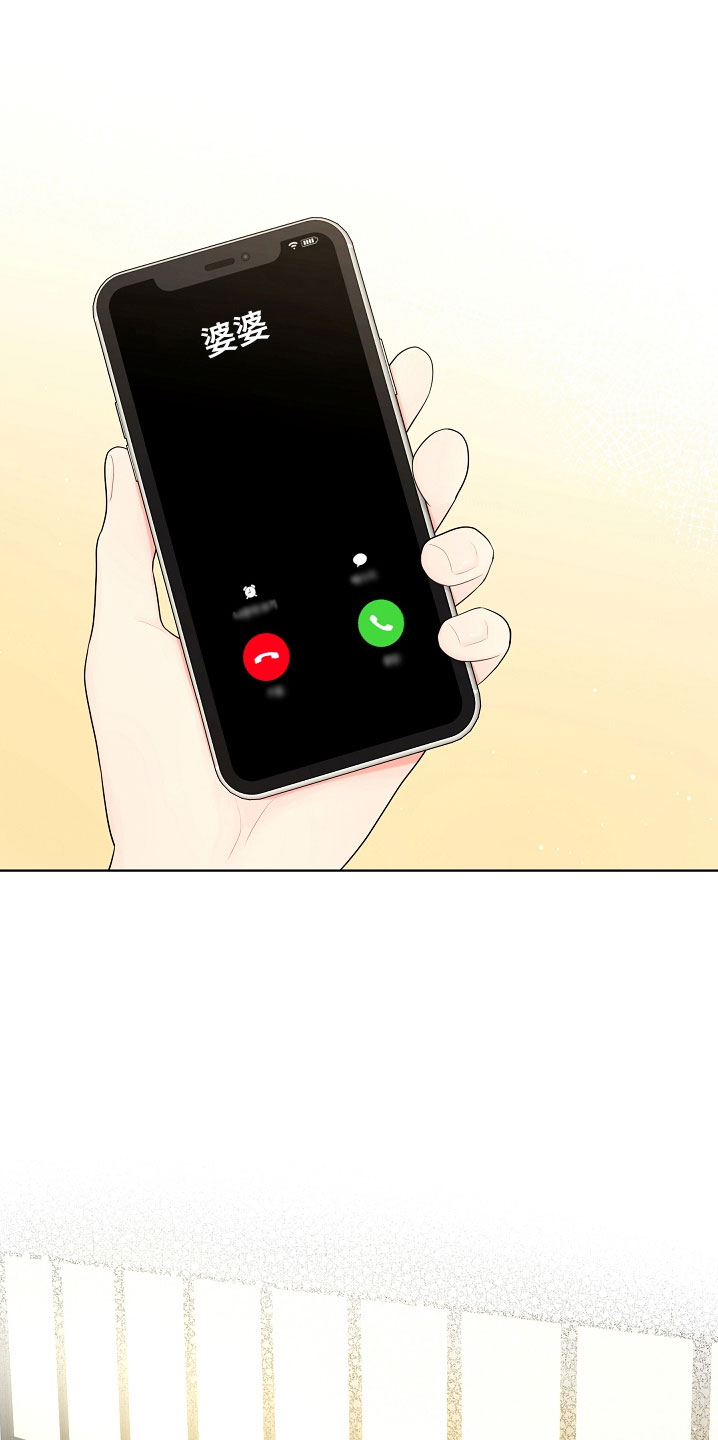 第46章：对我很好10
