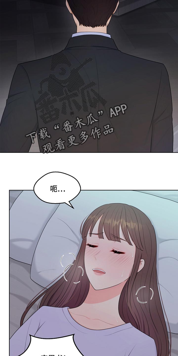第34章：生病18