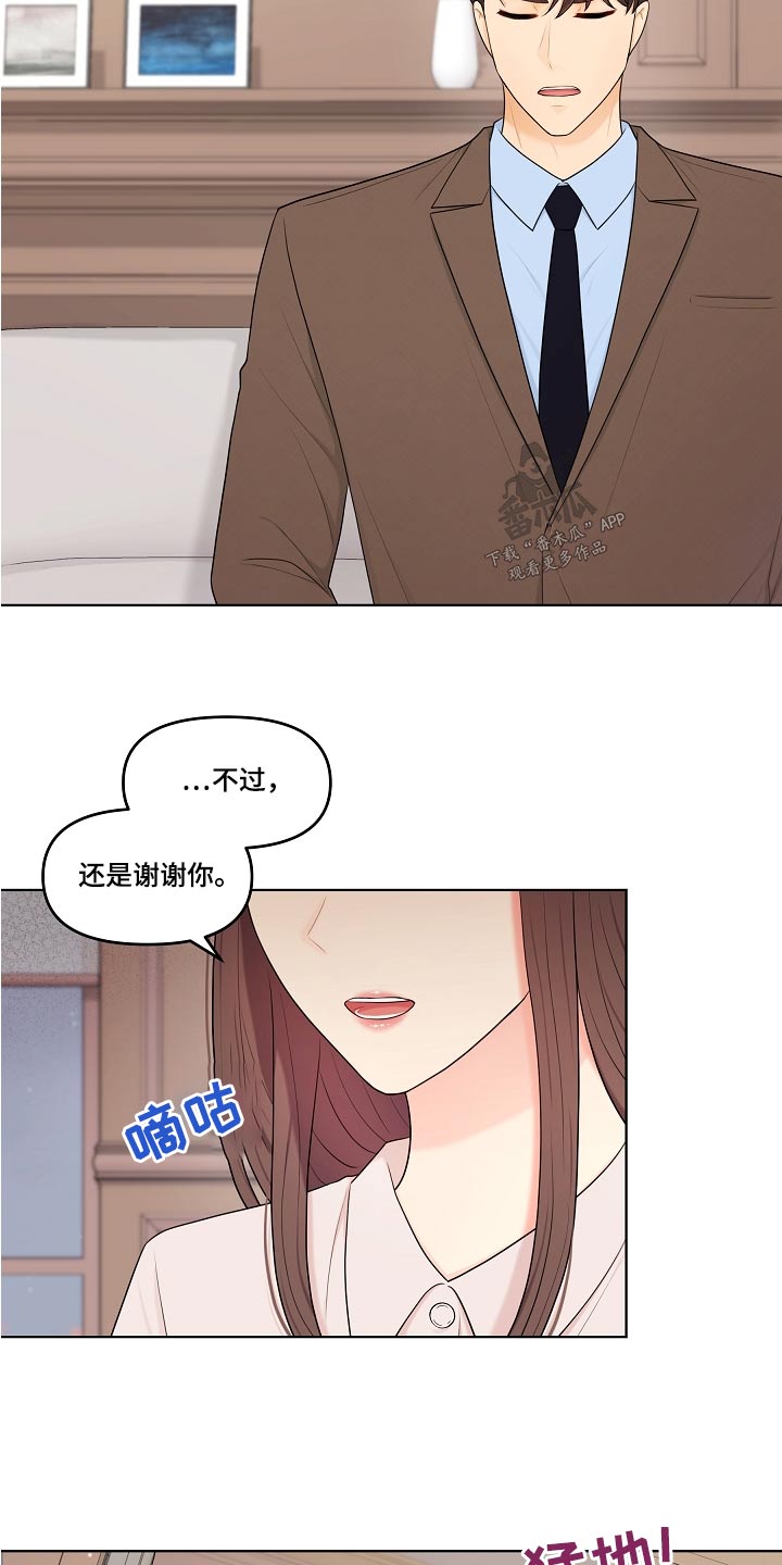 第72章：直接10