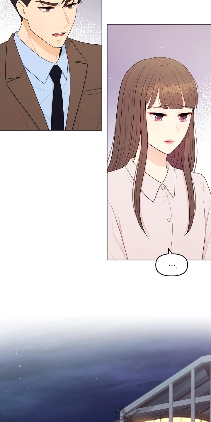 第75章：什么时候开始11