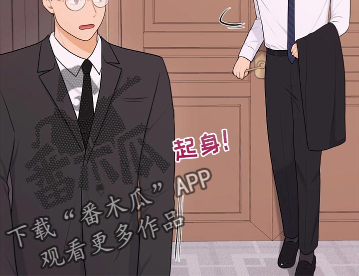 第26章：稍微迟点13