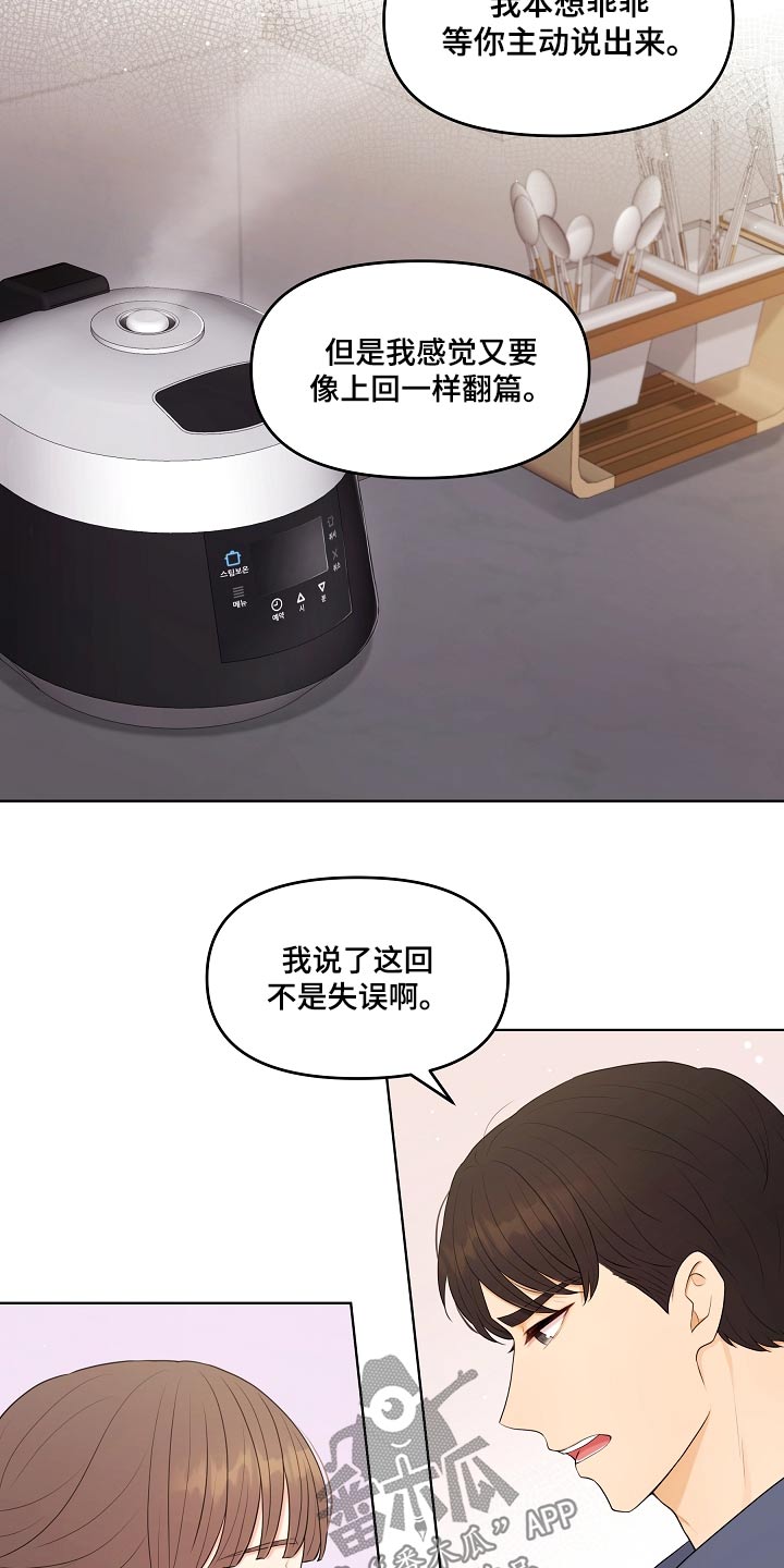 第50章：照片4