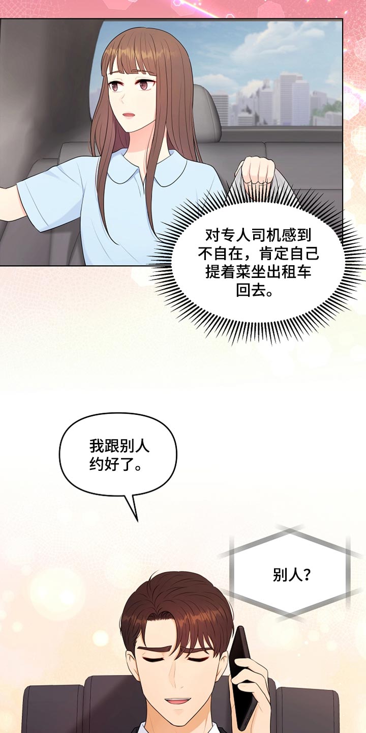 第25章：很重要的事情13
