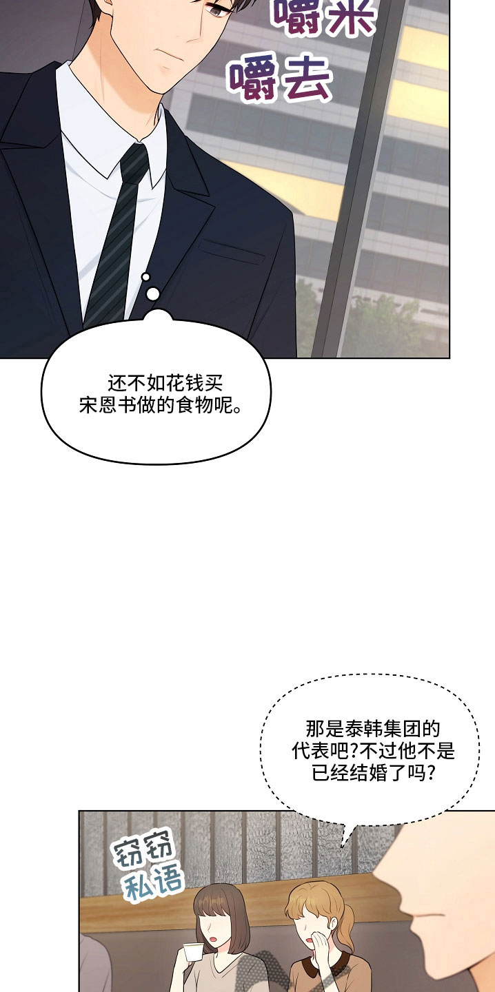 第47章：没资格9