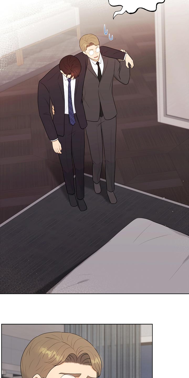 第29章：酒醉5