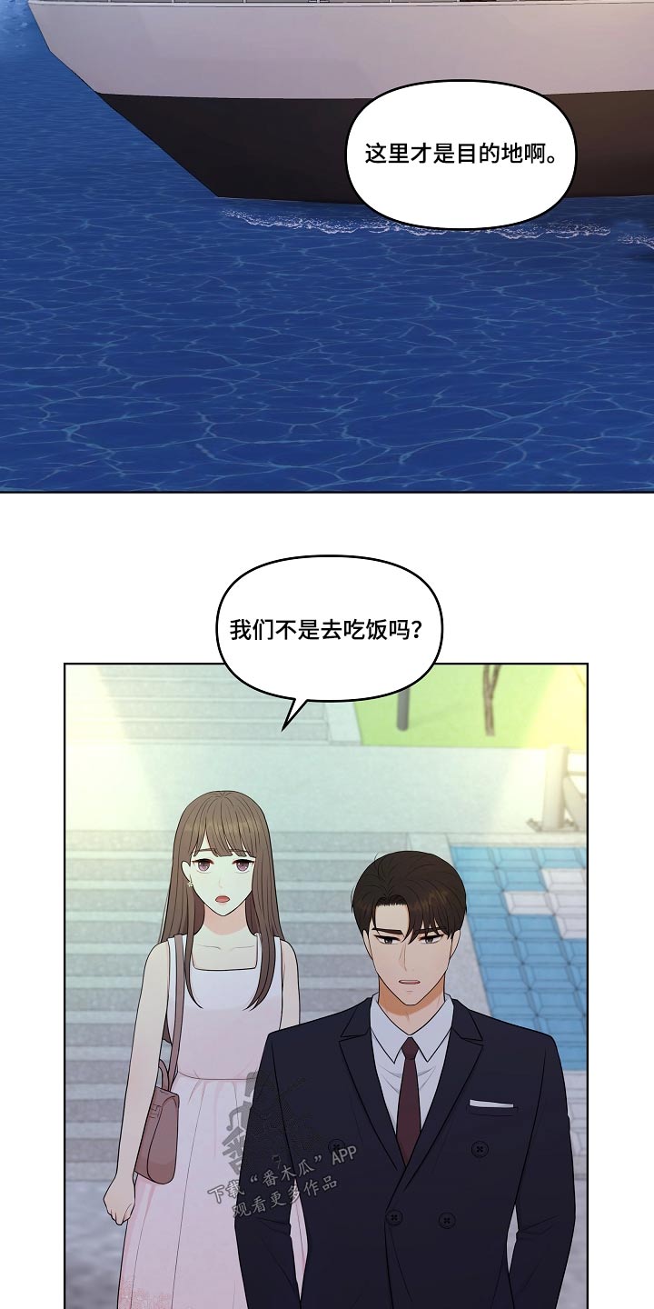 第53章：租下9