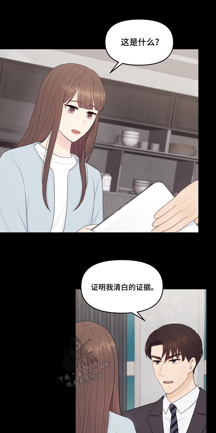 第96章：证据7