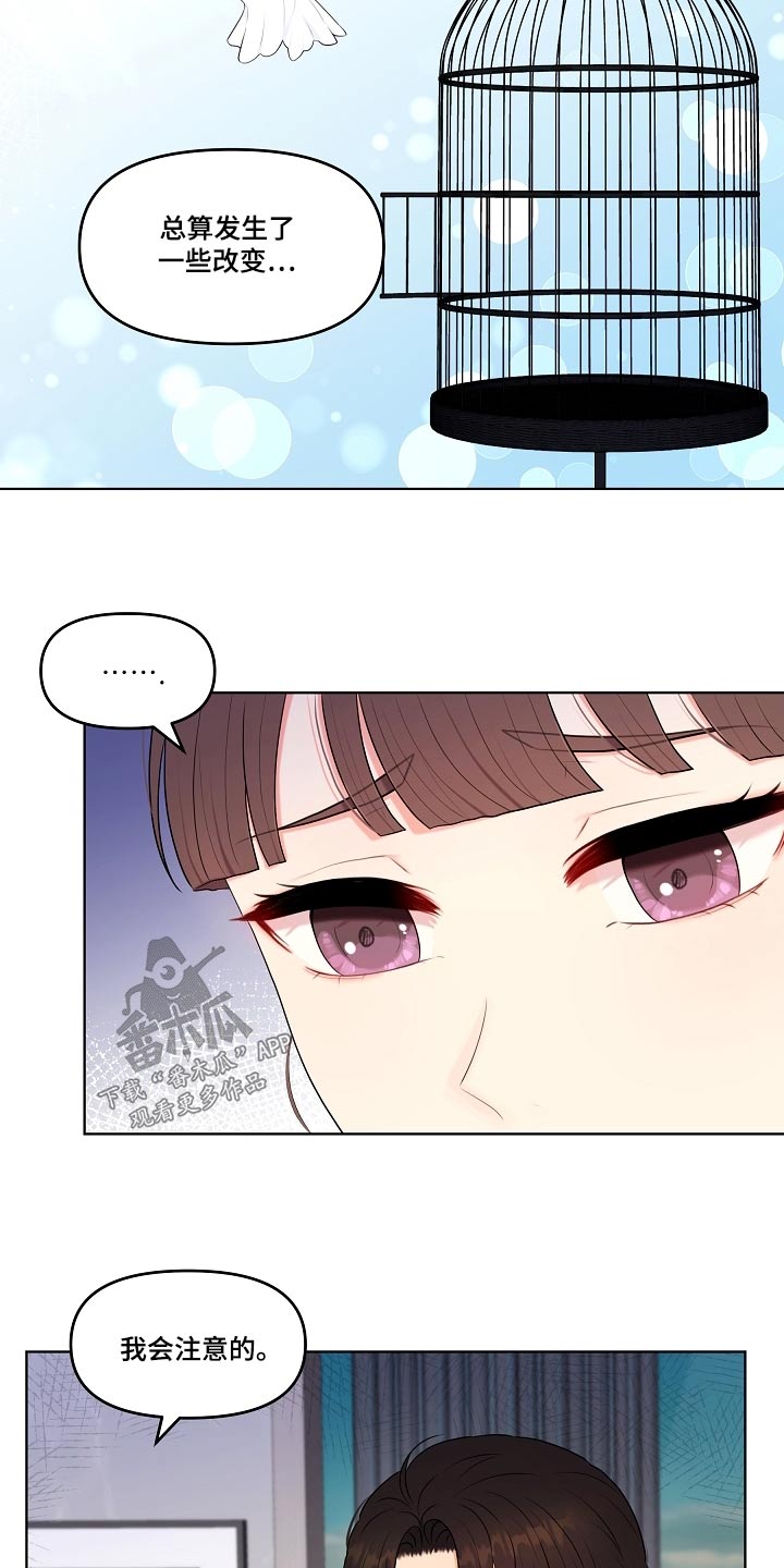第68章：我的感受13