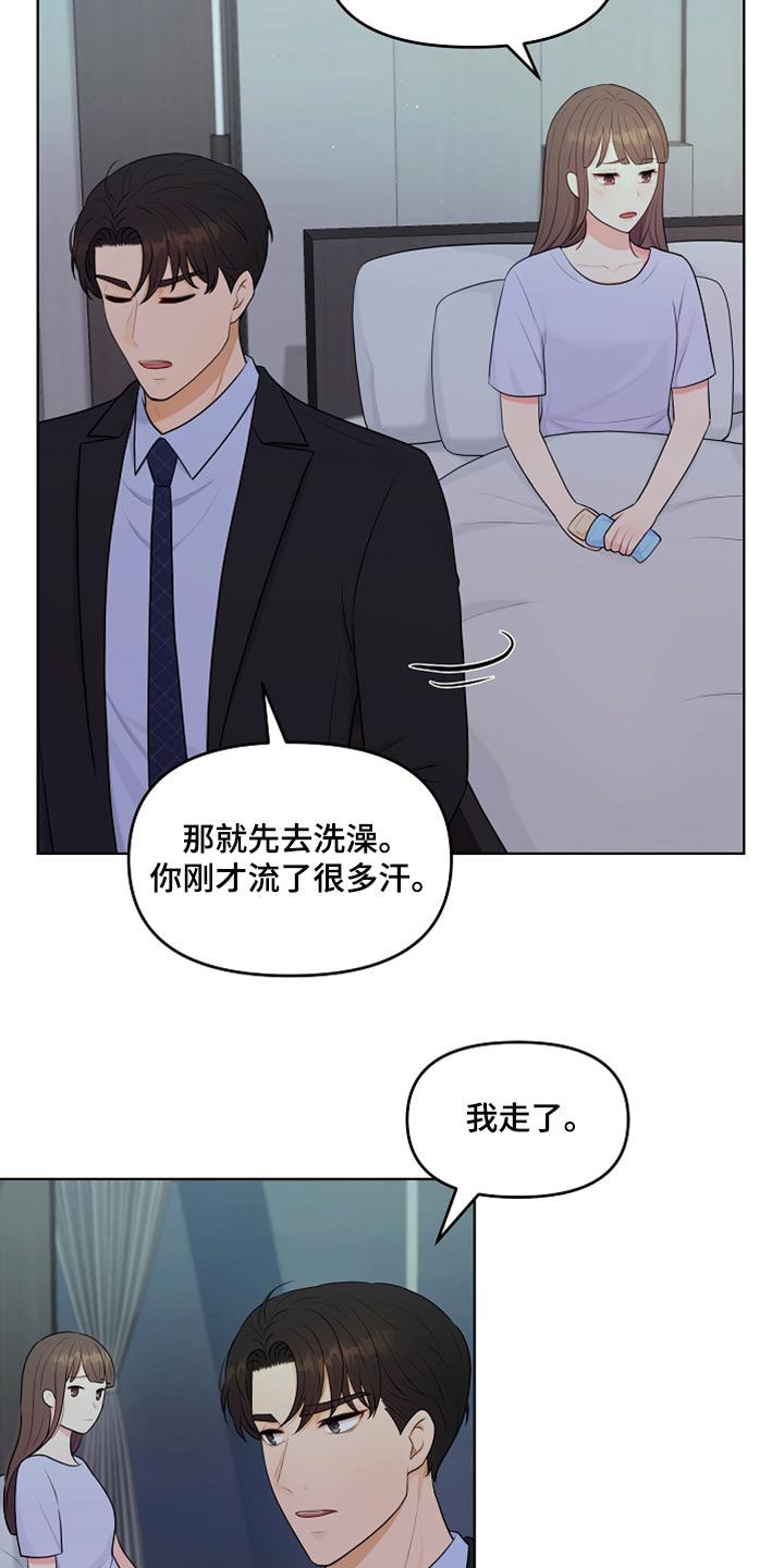 第36章：做饭8