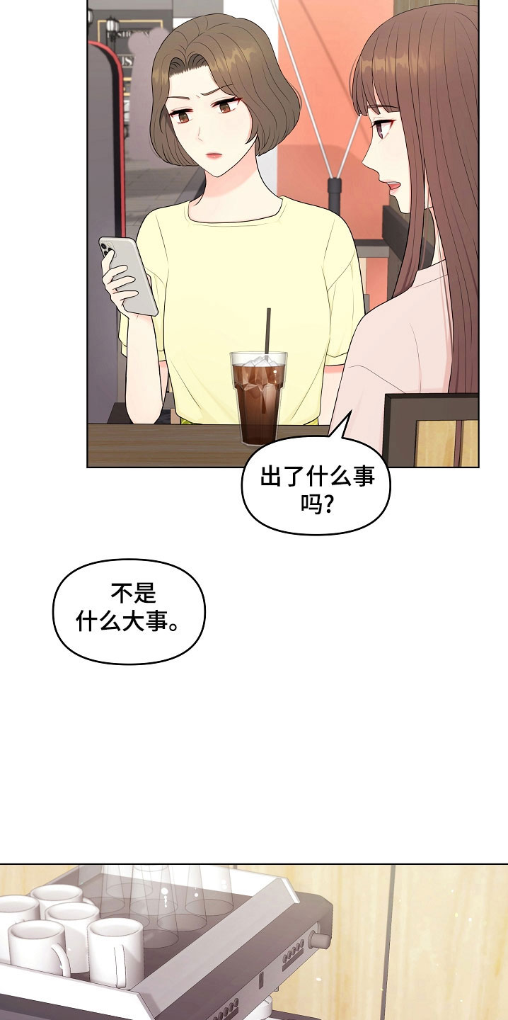 第45章：一起吃饭18