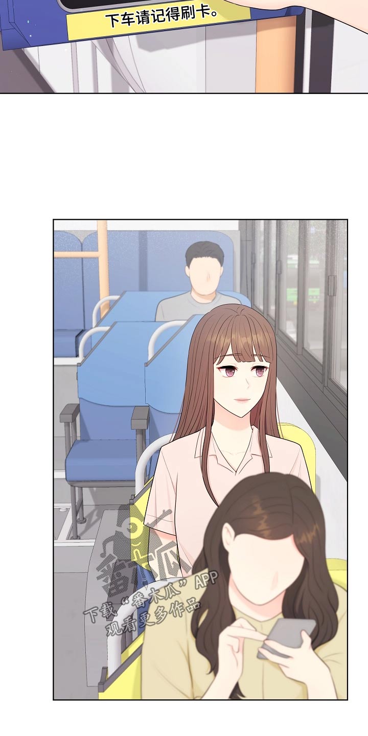 第51章：有话要说7