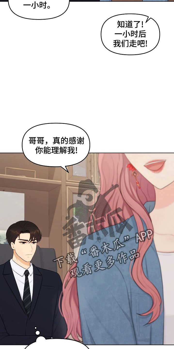 第45章：一起吃饭40