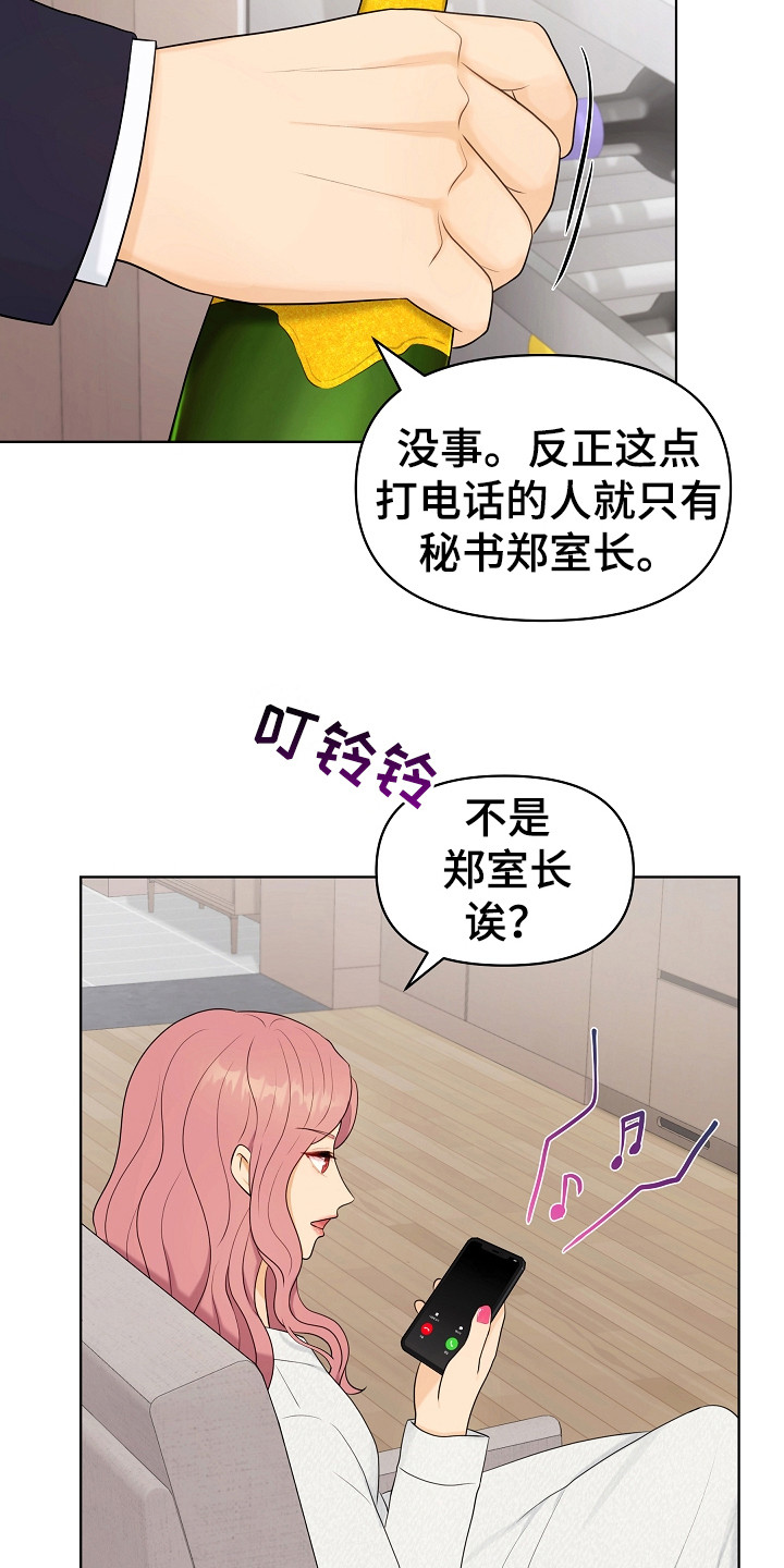 第13章：搬行李2