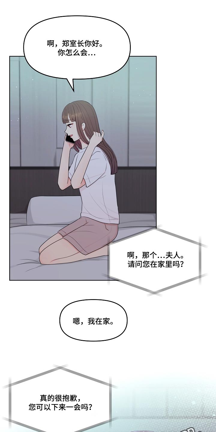 第57章：纠结22