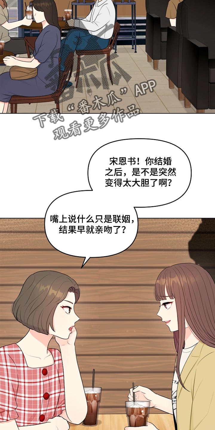 第31章：生气23