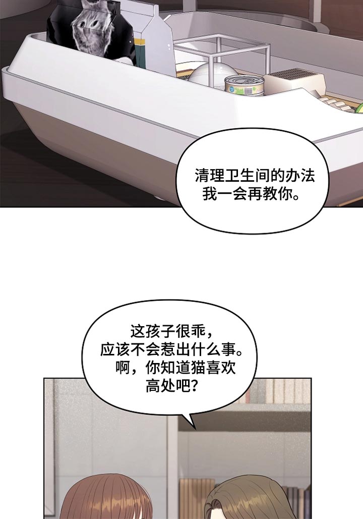 第42章：愧疚才答应的9
