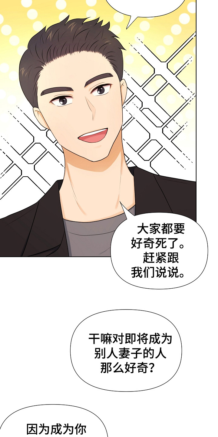 第3章：传闻1