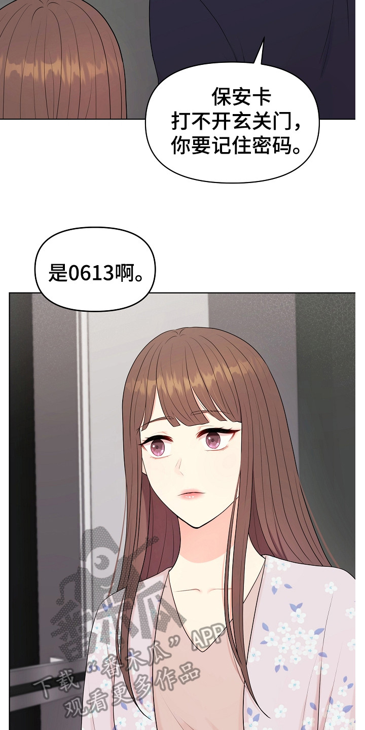 第14章：密码22