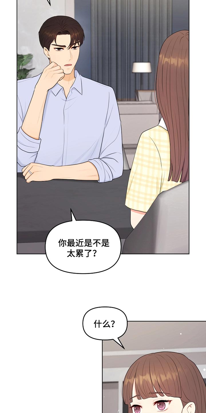 第37章：自由的感觉1