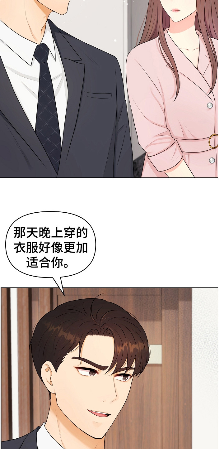第9章：强颜欢笑11