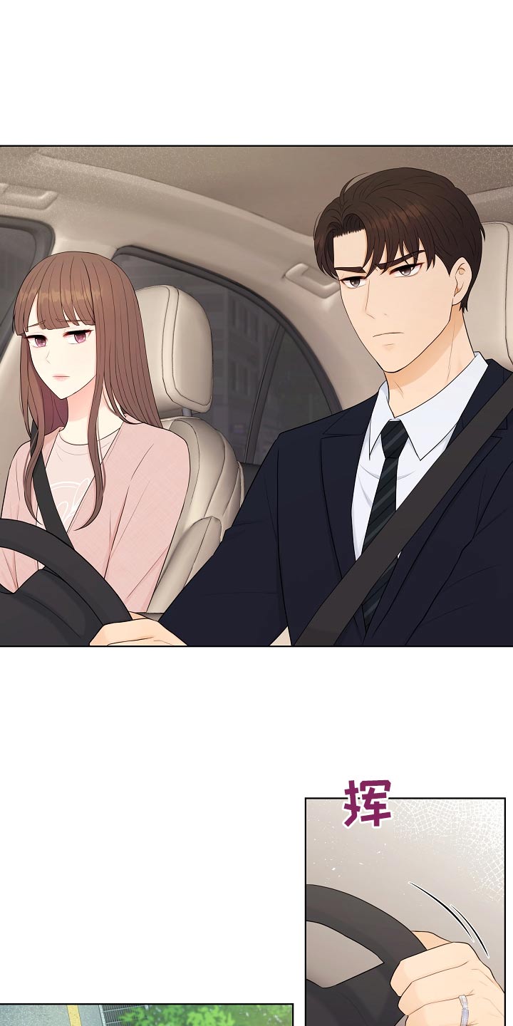 第48章：指责1