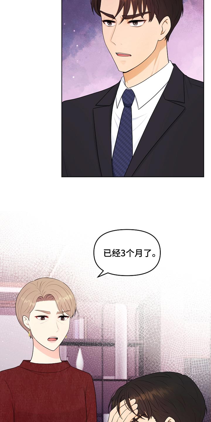 第27章：柔弱15