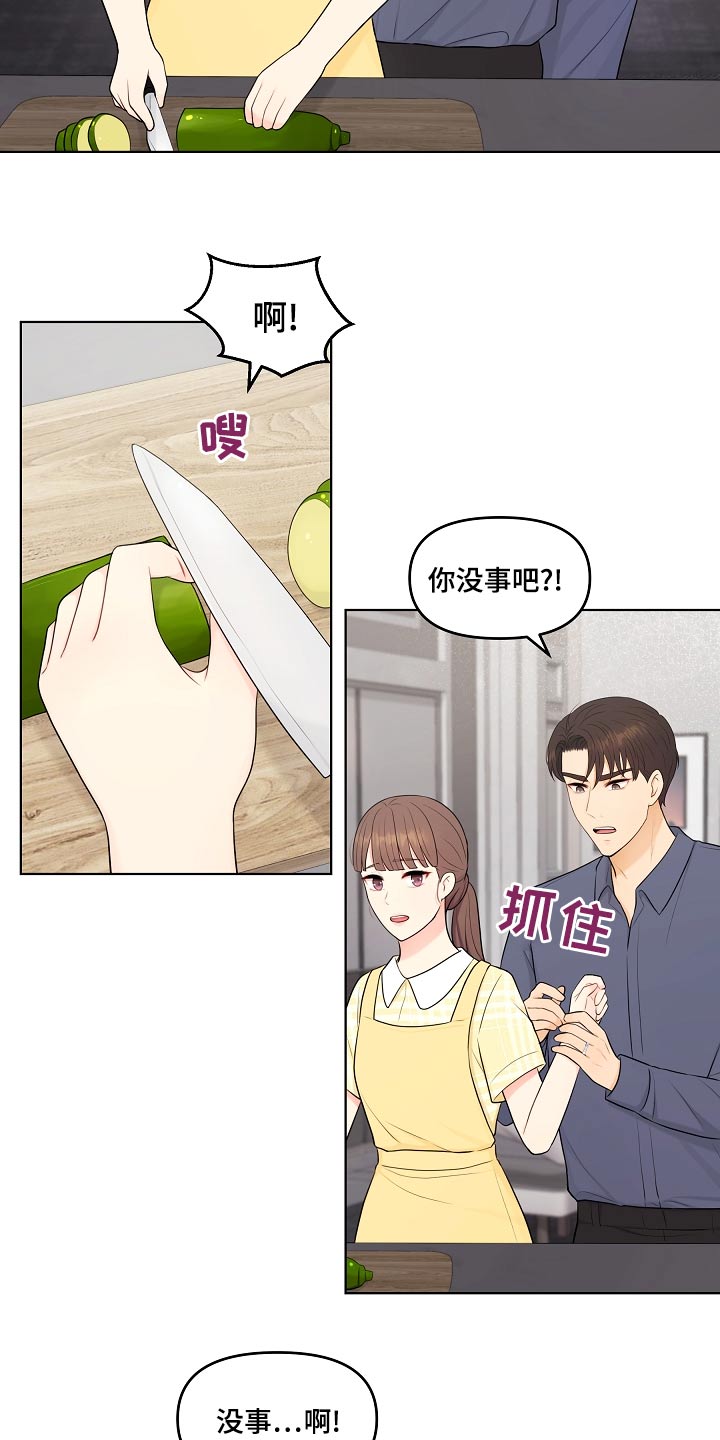 第49章：不是失误22