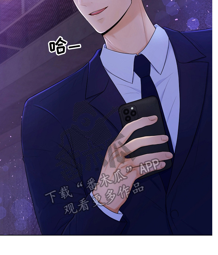 第5章：伶牙俐齿19