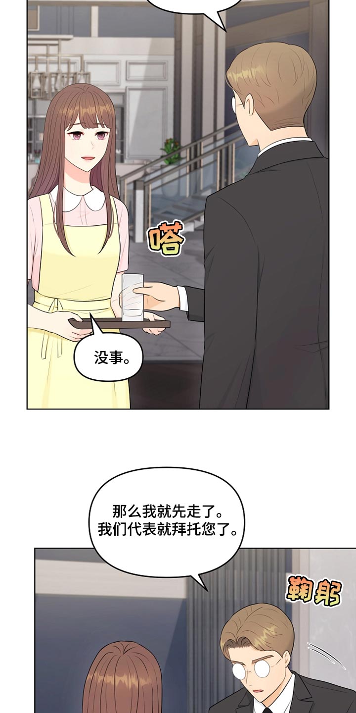 第29章：酒醉10