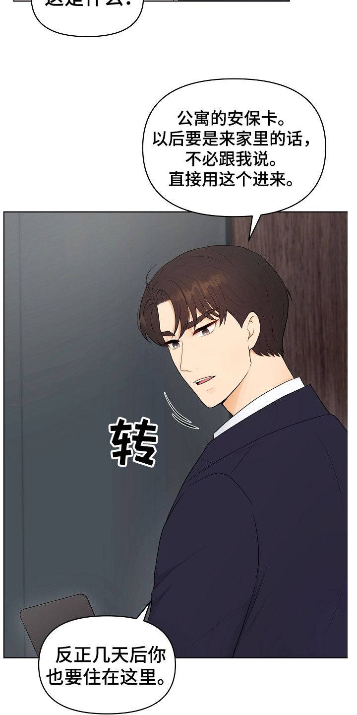 第14章：密码17