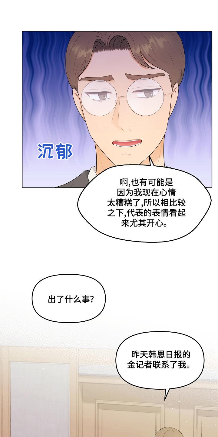 第50章：照片11