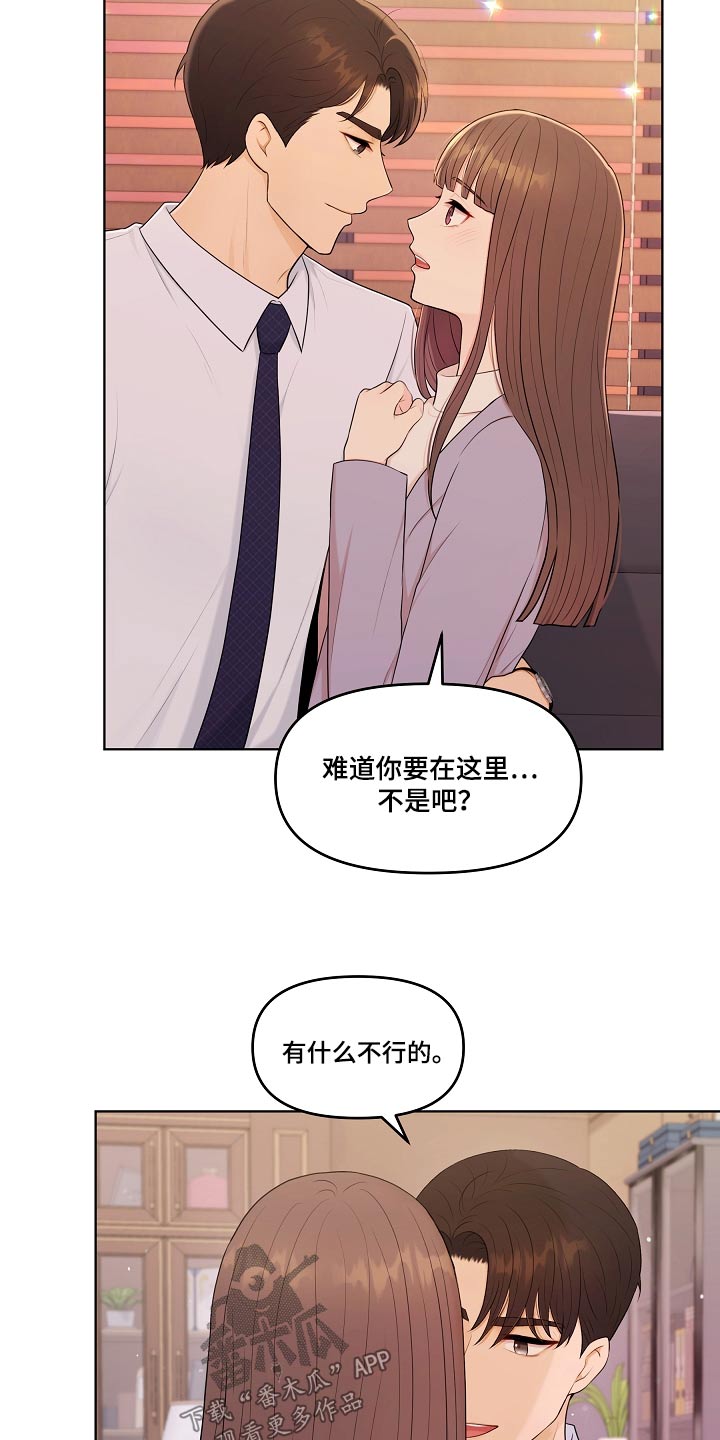 第86章：请求7