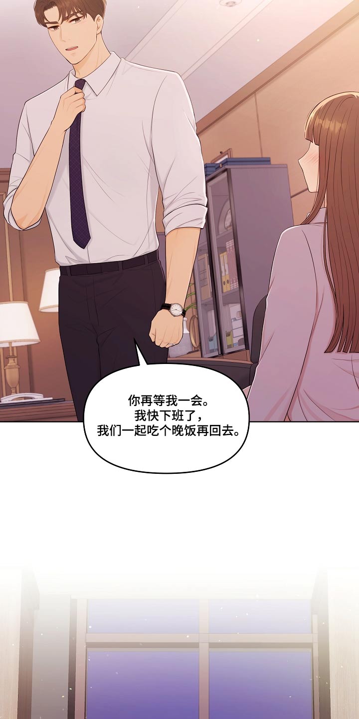第86章：请求9